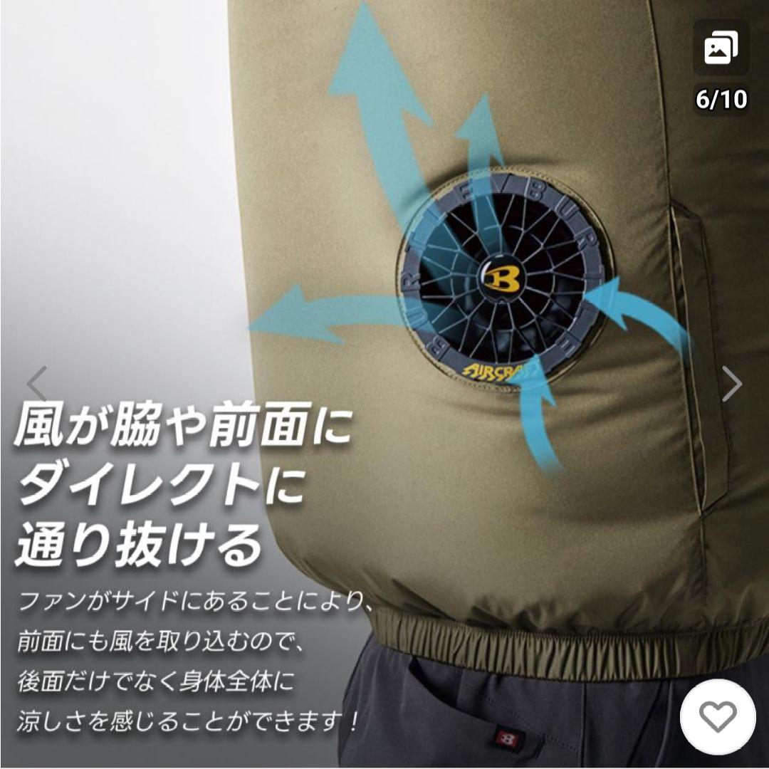 新作 AC2061 空調服 バートル カモフラブラック XXL サイドファン