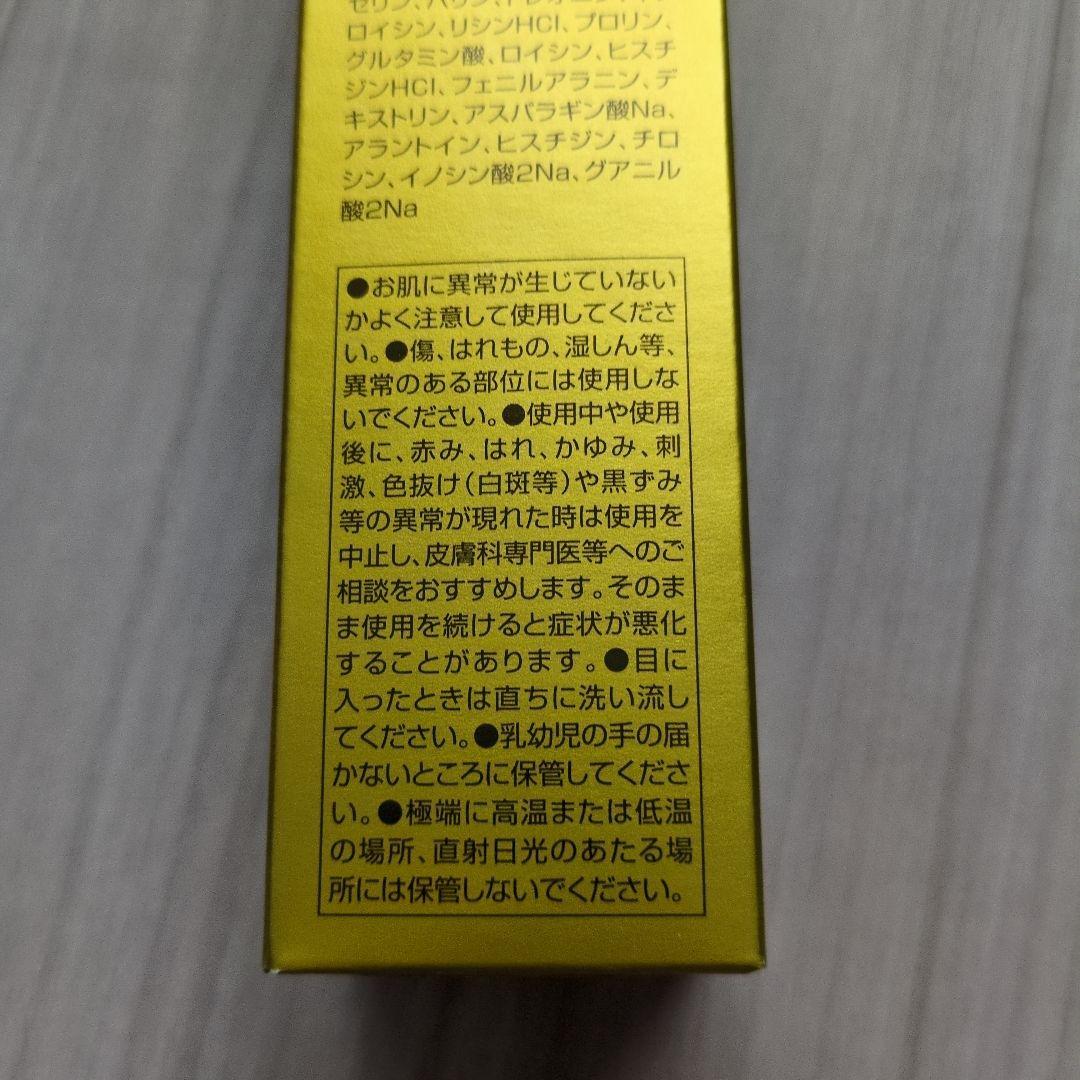 マリンピュアクリスタル　新品未開封２本セット　お買い得！！