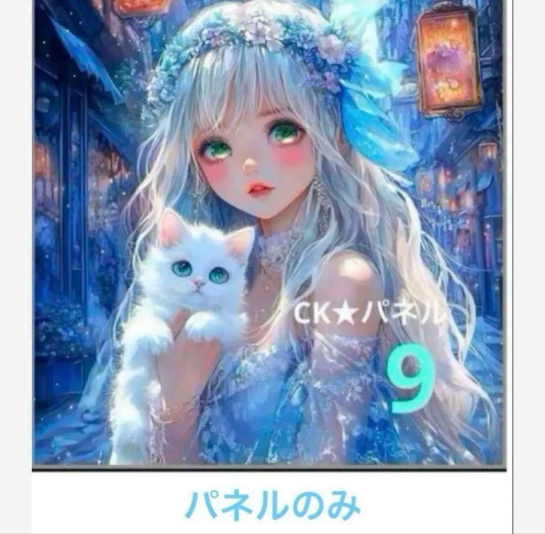 rui（8/12）