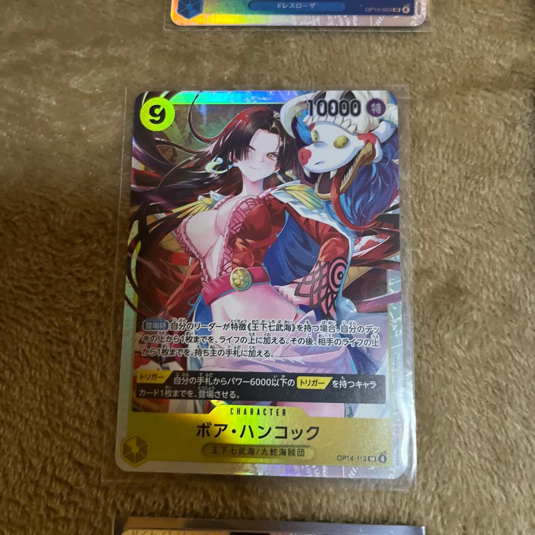 と*ー様 ワンピース カードゲーム ホロカードセット