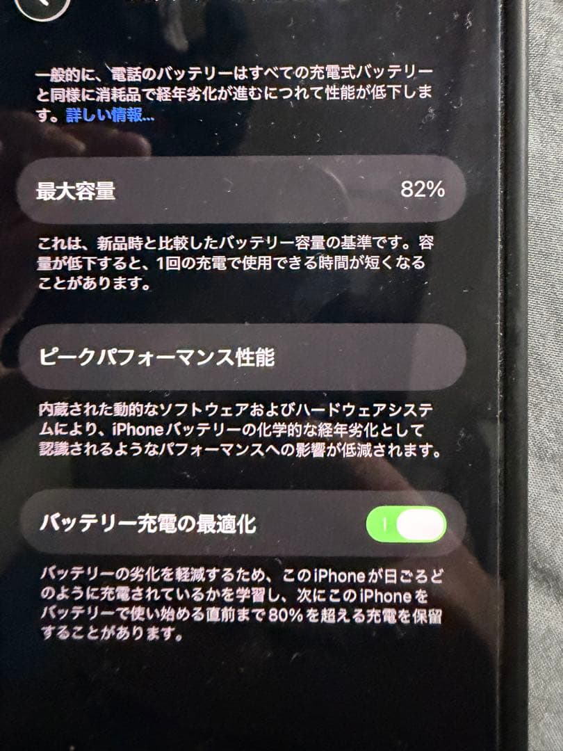 iPhone 14 128GB SIMフリー ミッドナイト