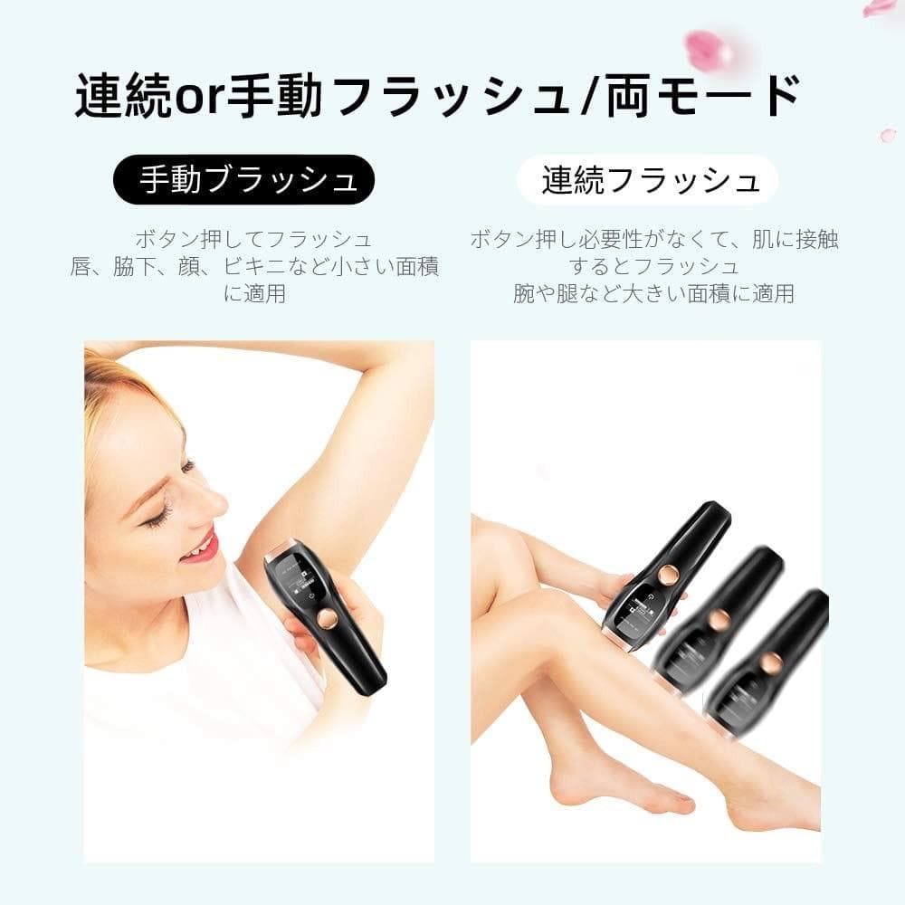 驚愕の120万回照射OK❣太く濃い男性の髭脱毛にも最適♪❤最新IPL光脱毛器