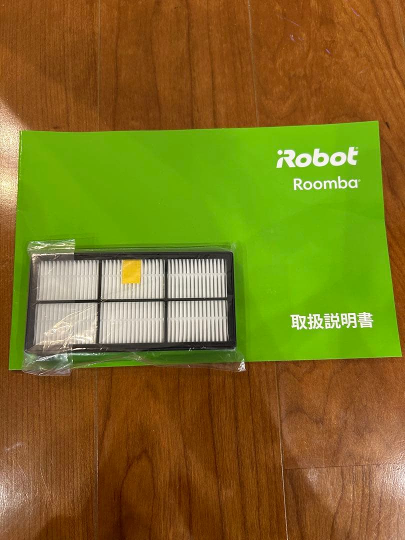 iRobot ルンバ960 純正ダストカットフィルター１つ付き