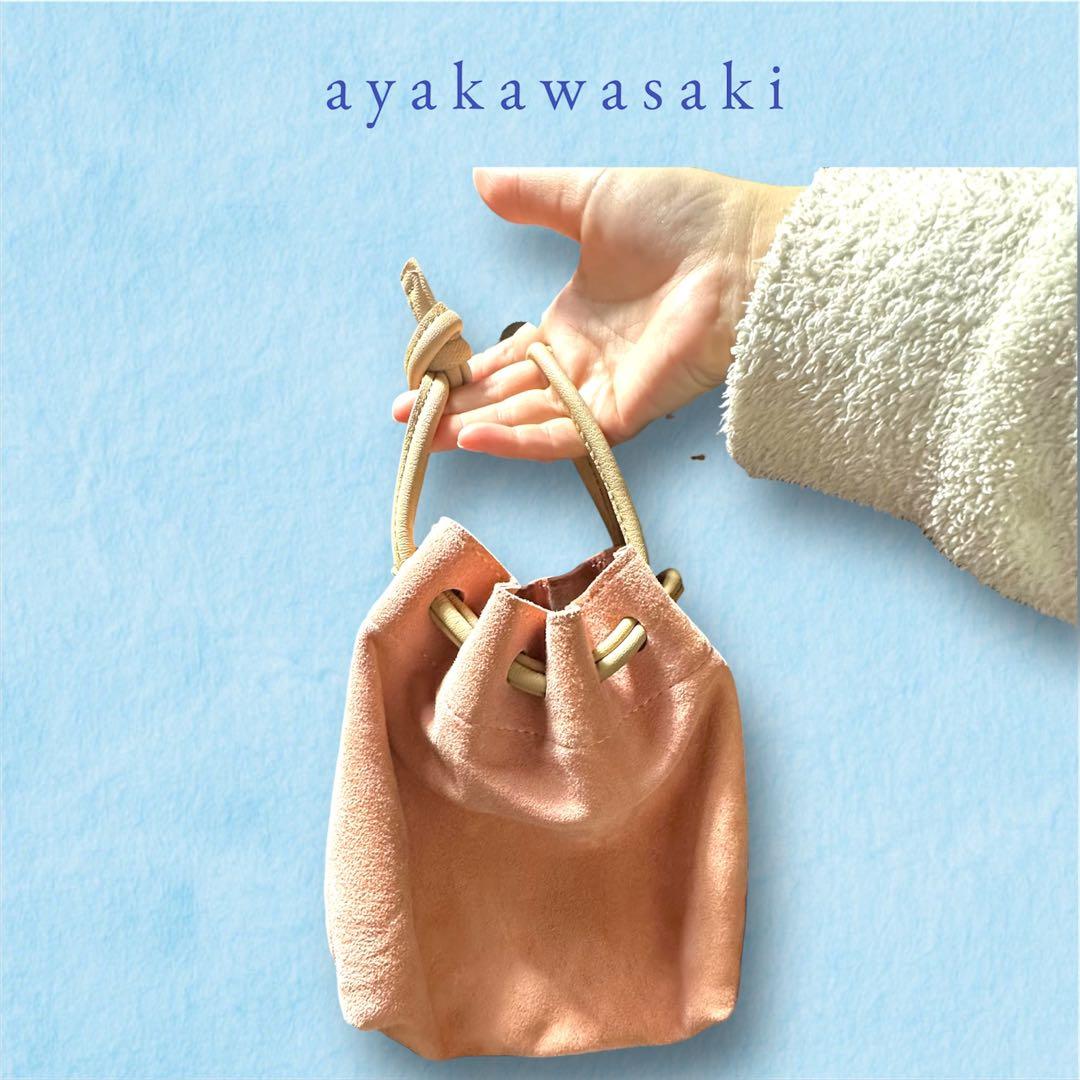 【ポポ】ayakawasaki チューリップバッグ