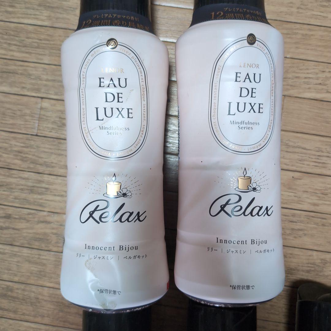 Eau de Luxe Mindfulness Series 10本セット