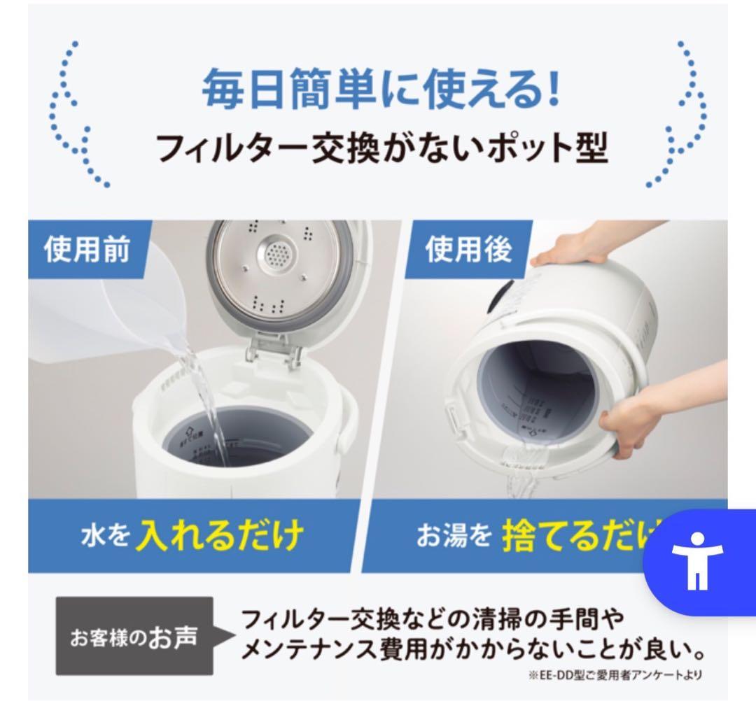 スチーム式加湿器 4.0L