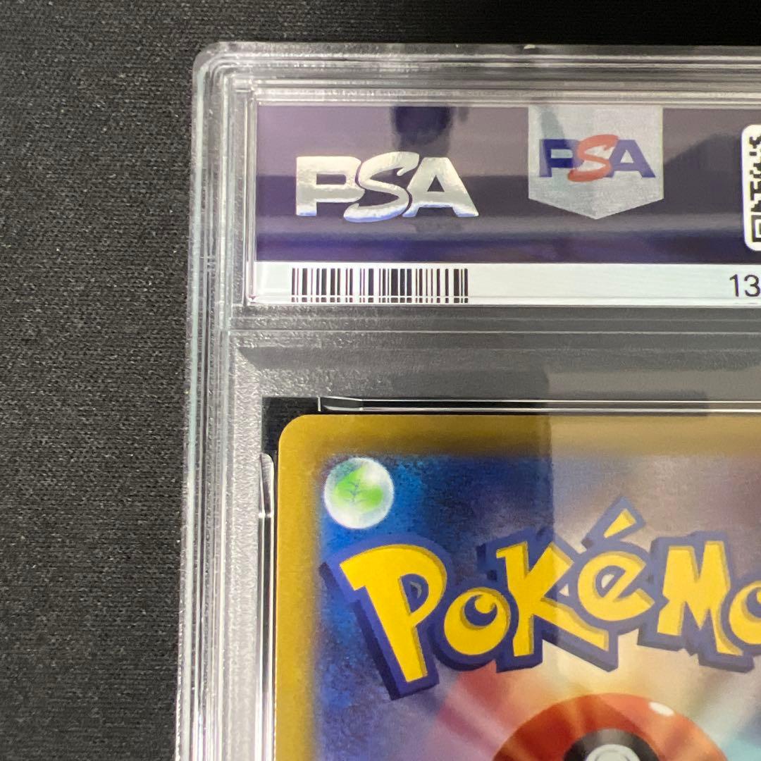 ピカチュウ プロモ ポケモンgo PSA10 (272/S-P)