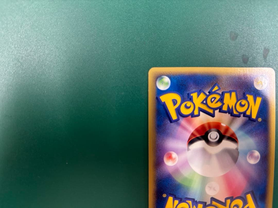 プラスル/マイナン　★第3弾拡張パック 天空の覇者　ポケモンカード