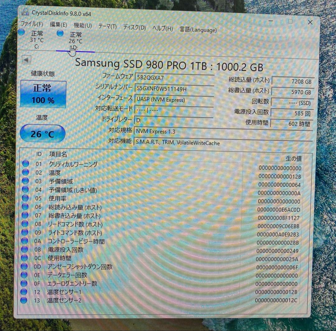 内蔵型SSD Samsung 980 PRO 1TB M.2 SSD