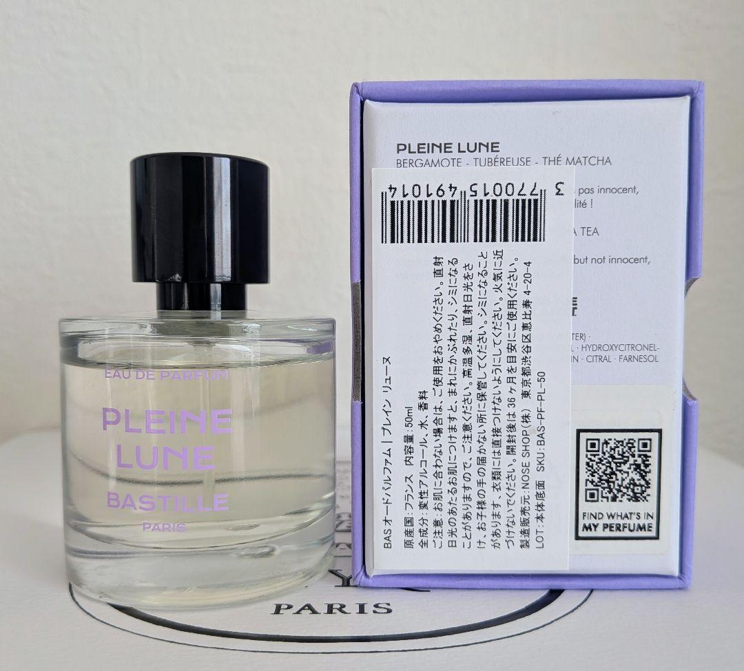 バスティーユ　プレインリューヌ　50ml