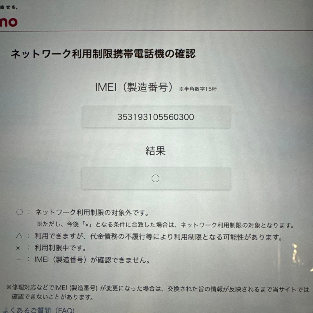 Apple iPad air第３世代 本体wi-fi+cellular 64GB