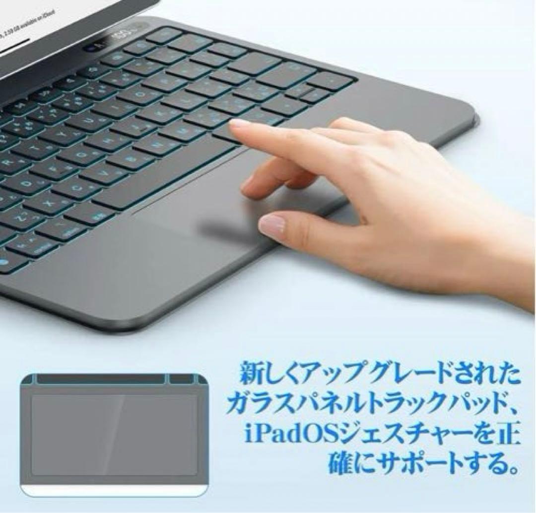 新品‼️新型軽量 iPad マジックキーボード 2025