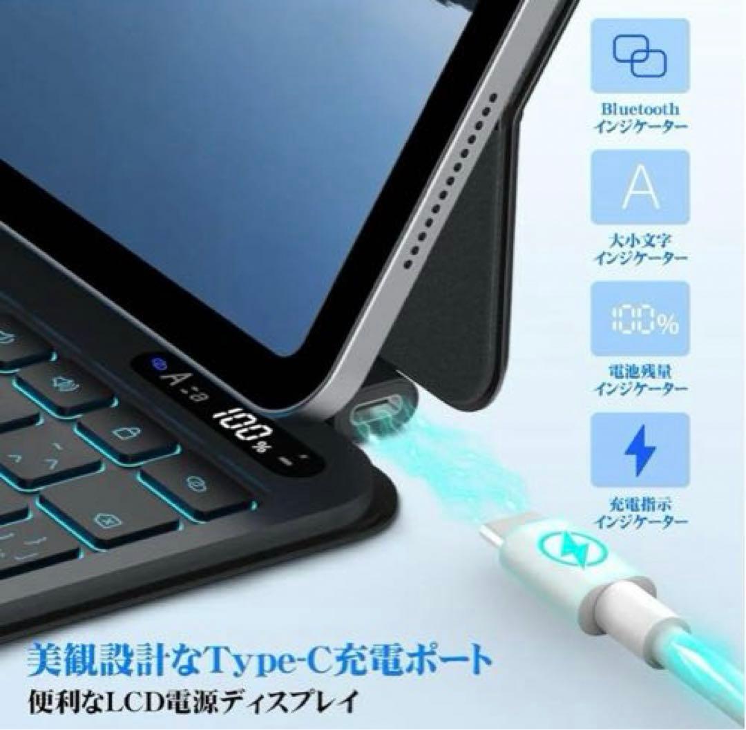 新品‼️新型軽量 iPad マジックキーボード 2025