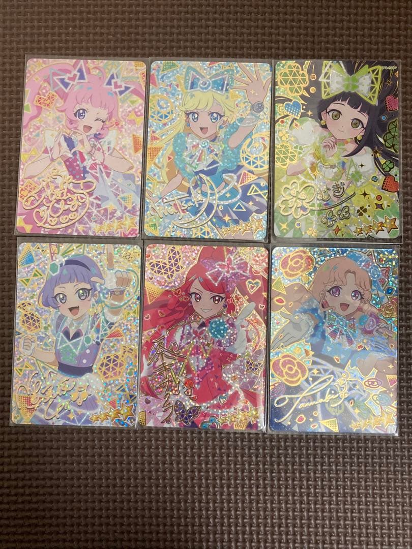 ひみつのアイプリ　バズリウム