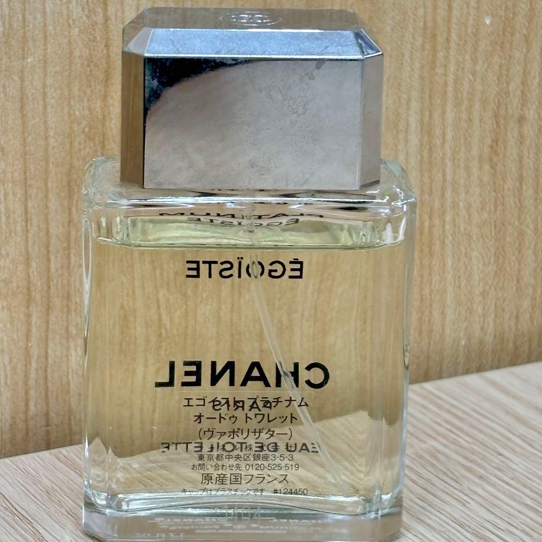 ☆シャネル　エゴイストプラチナム　EDT　50ml