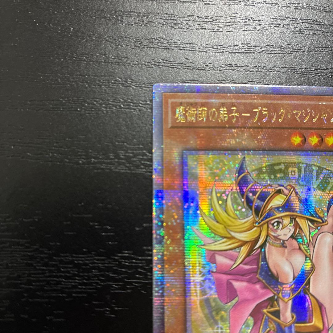 遊戯王　魔術師の弟子ブラックマジシャンガール　25thシークレットレア1枚