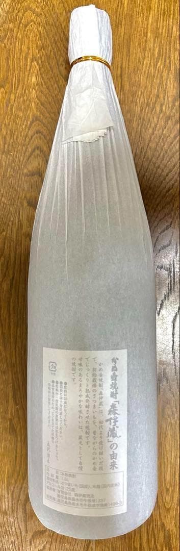 ★☆本格焼酎 森伊蔵 2026年3月 1800ml 1本 未開栓☆★