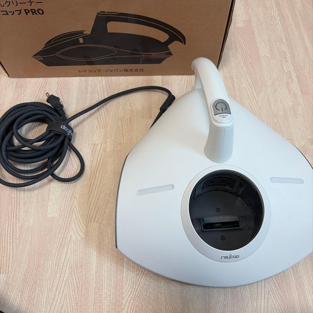 美品　レイコップpro ふとんクリーナー