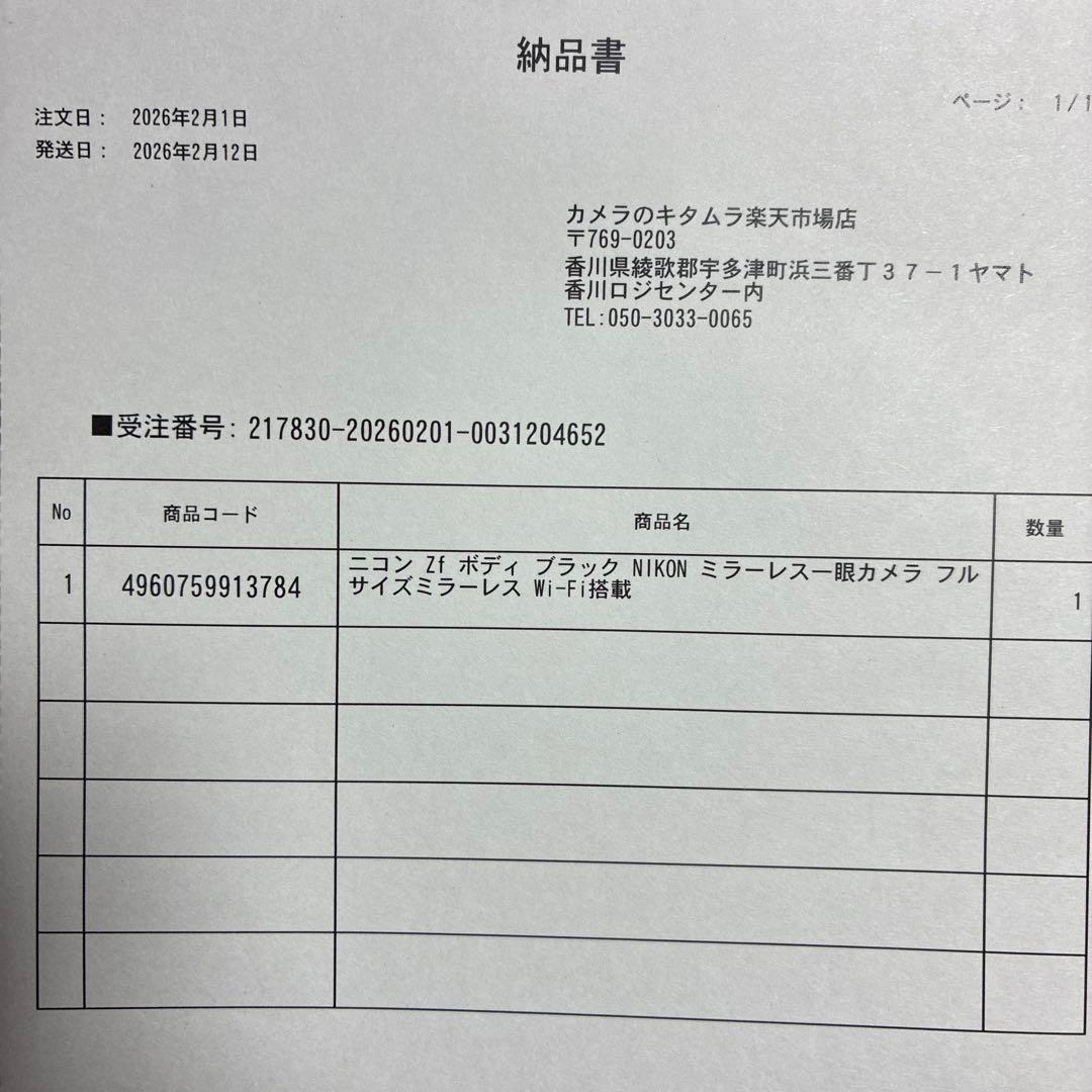 【新品未使用】ニコン Zf ボディ ブラック NIKON ミラーレス一眼カメラ