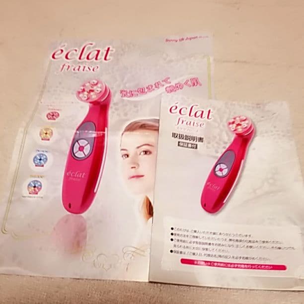 非売品。エステ販売美顔器