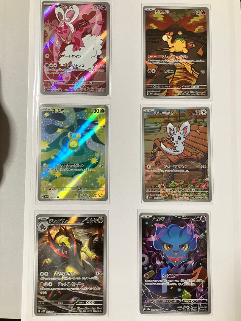 ポケカ　ARセット