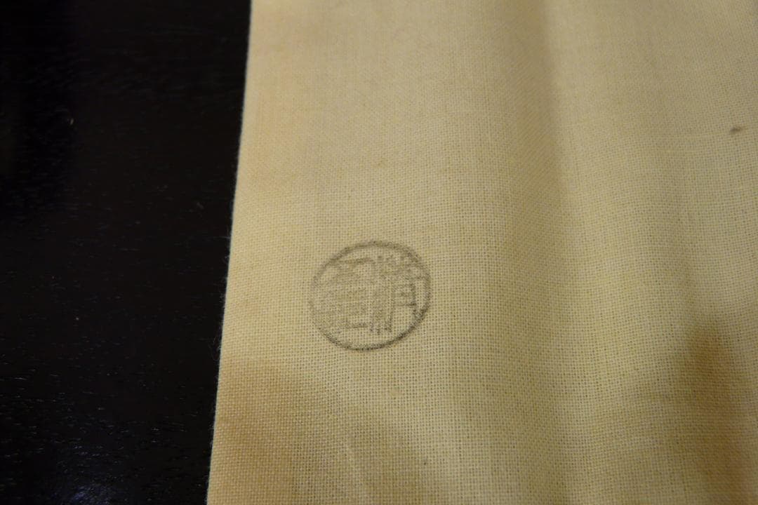 二代木村清五郎 造 南鐐炉用灰匙 茶道具 灰道具 銀製 45.7g 桑柄