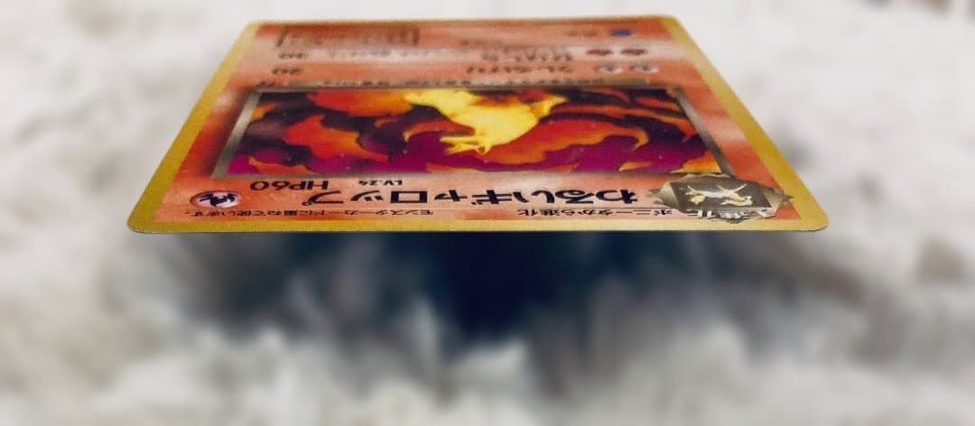 【センタリング◎】美品✨旧裏★わるいギャロップLv.24【ポケモンカード】