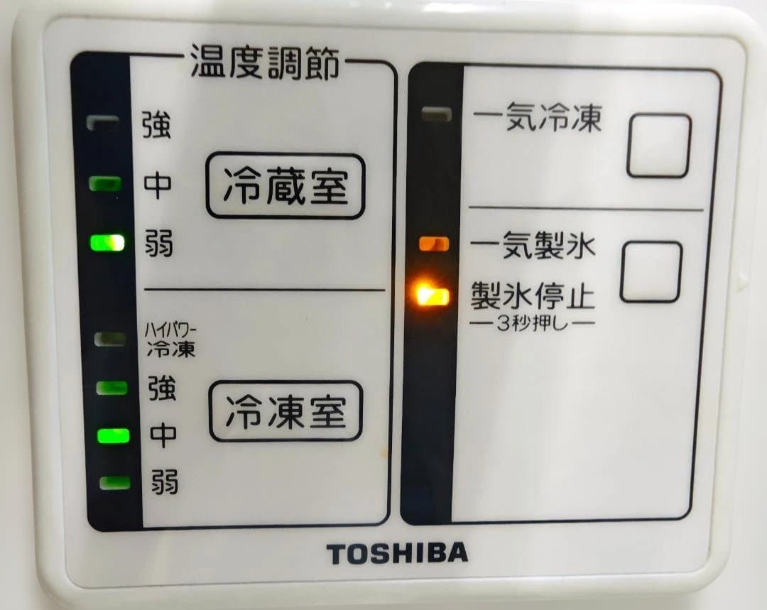 【出品最終日3/1】TOSHIBA 冷蔵庫GR-43ZY427L 送料設置費込み