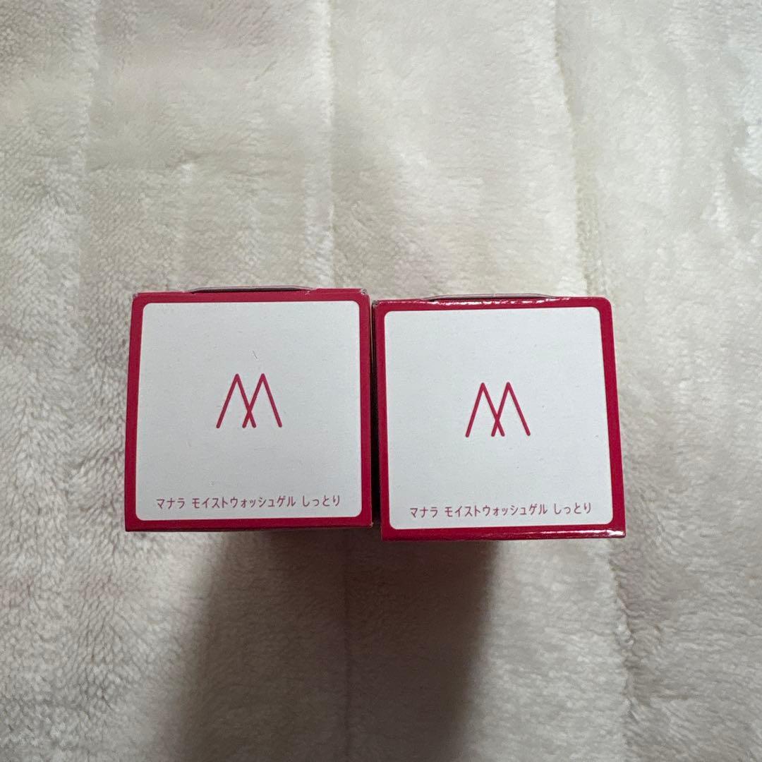 マナラ モイストウォッシュゲル しっとり 120ml 2個セット