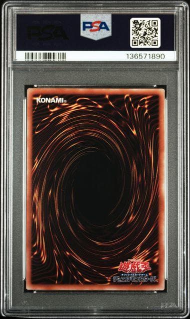 PSA10 サイレント・マジシャン LV8 25th QCSE 遊戯王 クオシク