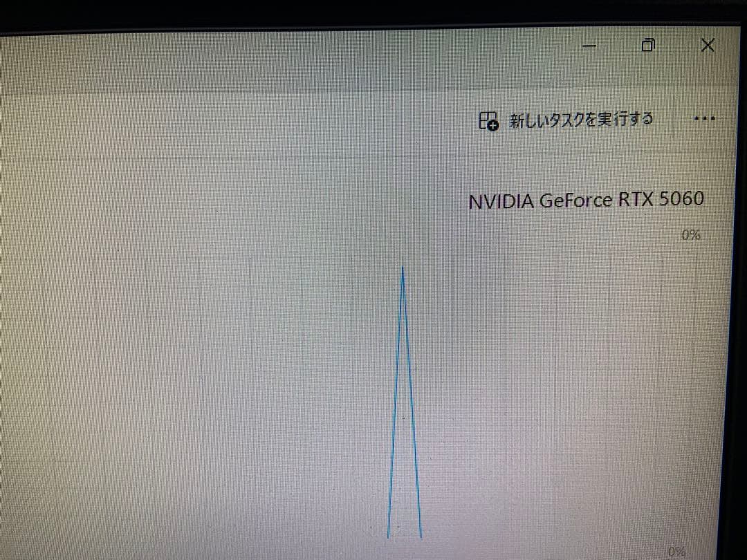 グラフィックボード・グラボ・ビデオカード Palit GeForce RTX 5060 WHITE OC 8GB