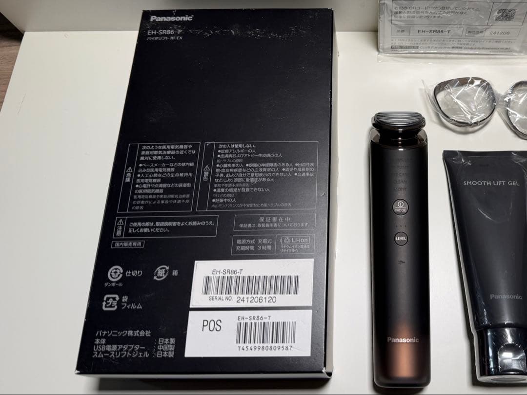 パナソニック リフトケア バイタリフト RF EX EH-SR86-T 美顔器