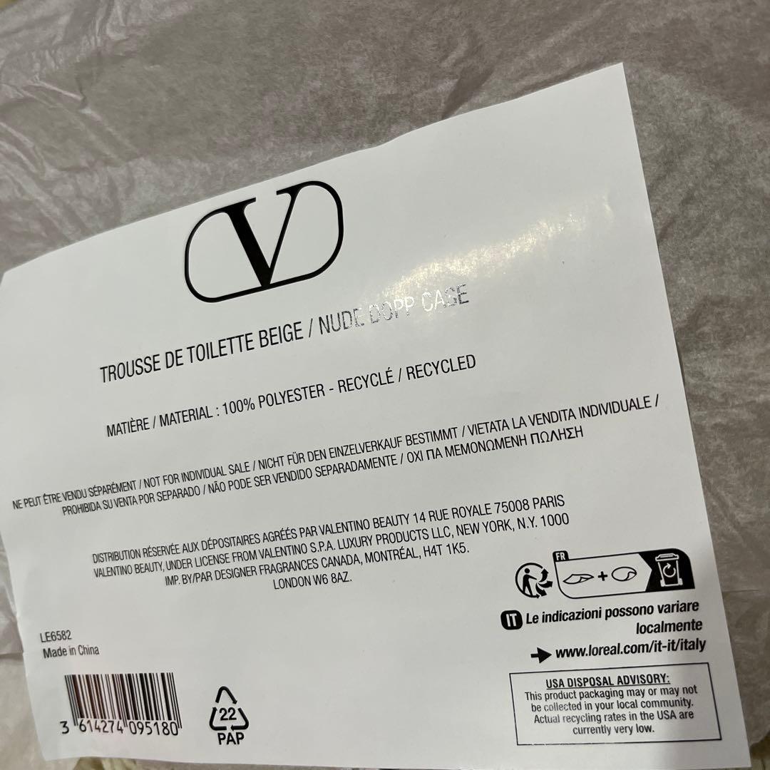 新品　VALENTINO ミニベストセットと大きなポーチ