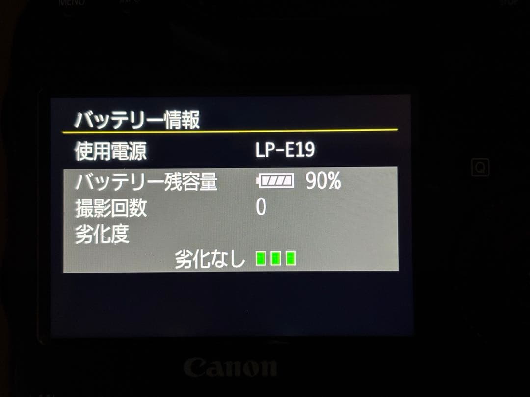 Canon EOS-1D X Mark II 本体 専用バッテリー1個