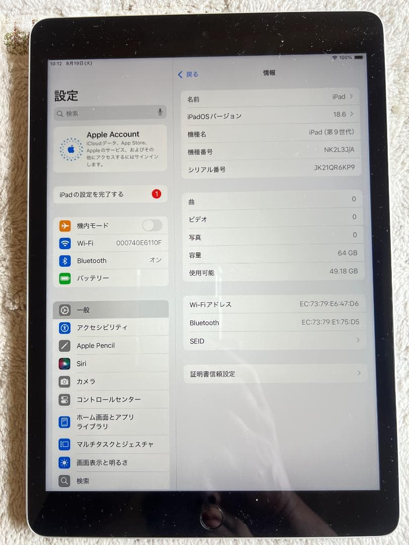 iPad 第９世代10.2インチ　Wi-Fi６４GB バッテリー９１% 　001
