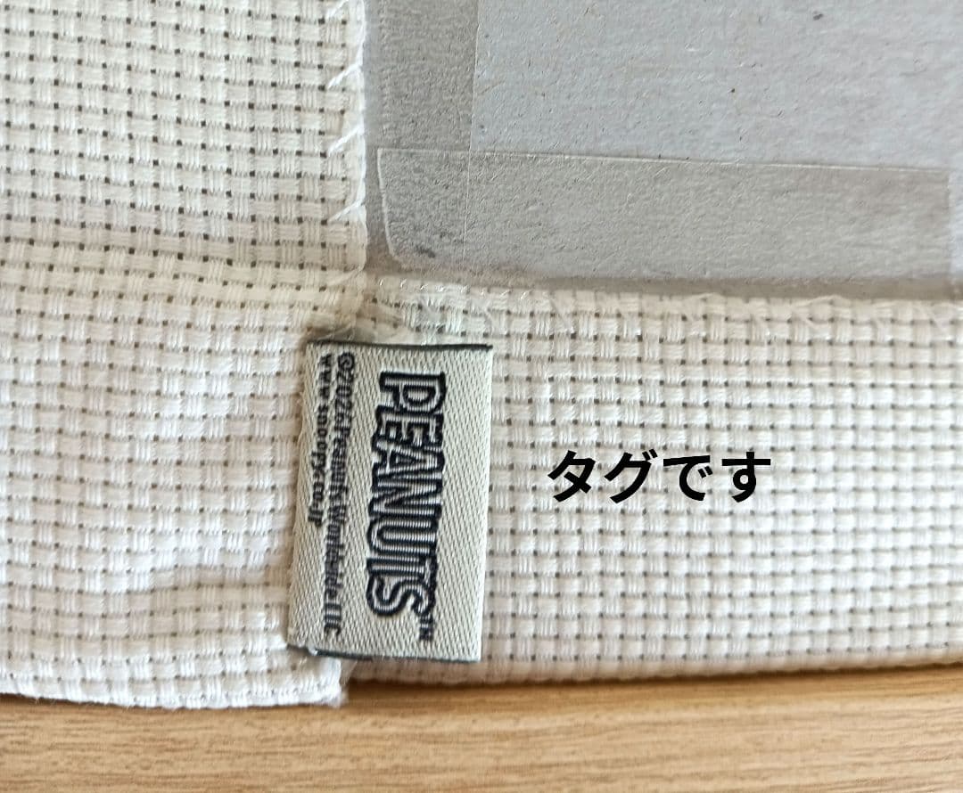 ◆完成品◆ホビーラホビーレ クロスステッチ〈スヌーピーとチューリップ畑〉