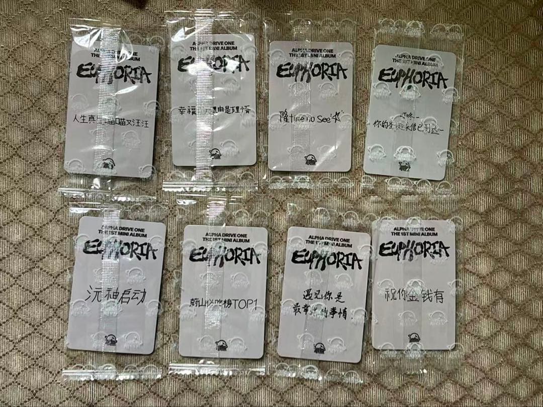ald1 中国限定　ラキドロ メンバー　コンプ