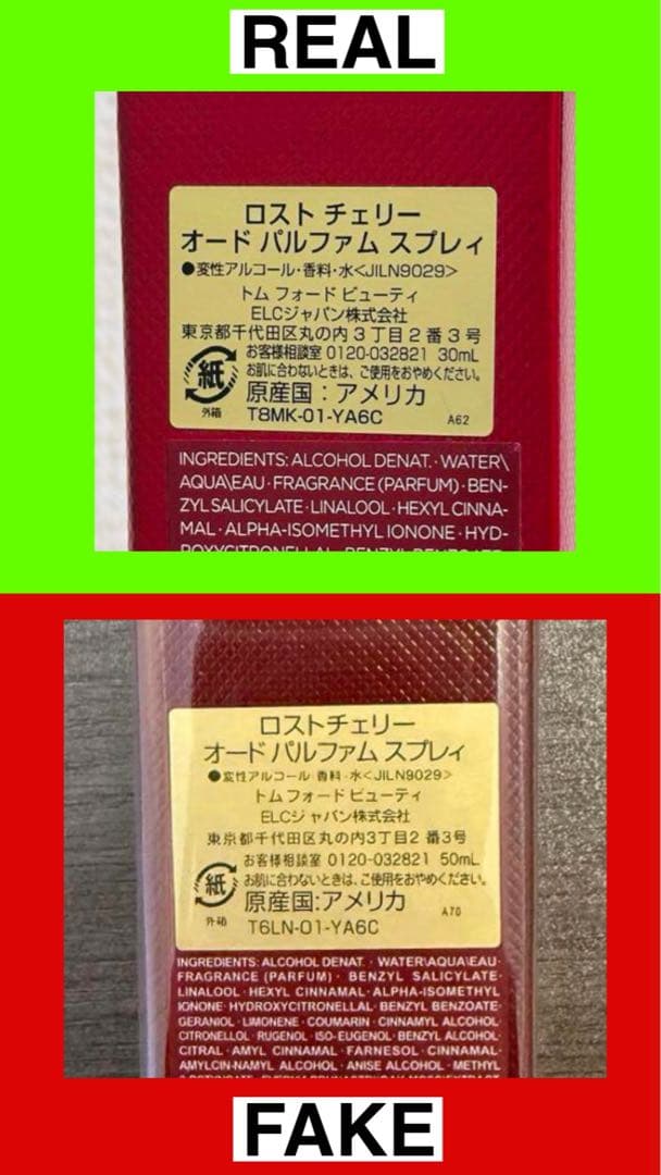 [国内正規品] トムフォード　ロスト　チェリー　30ml