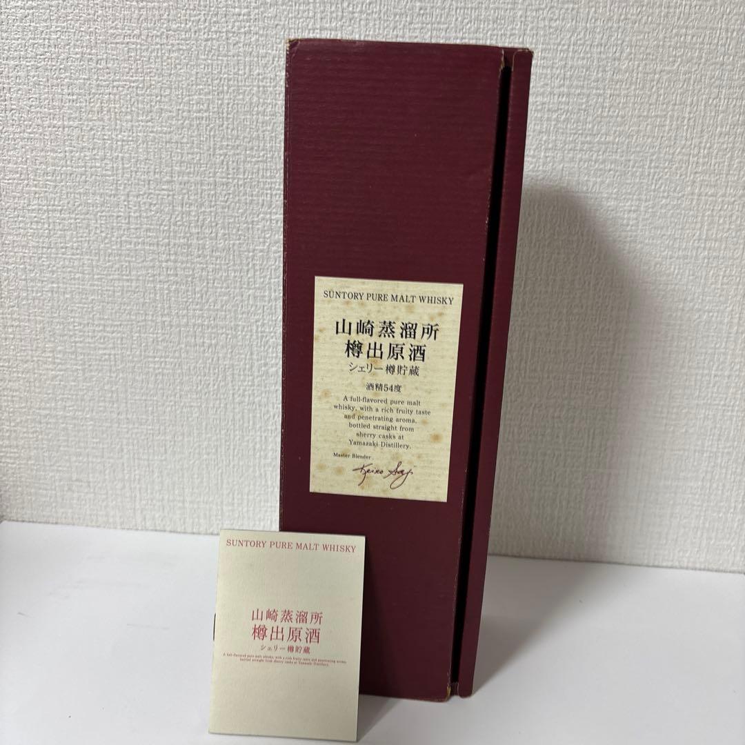 サントリーウイスキー　山崎蒸溜所　樽出原酒　シェリー樽貯蔵　54度　箱付　未開封
