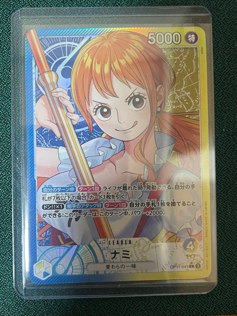 ワンピースカード　ナミ　リーダーパラレル　ワンピースカードまとめ売り　パラレル