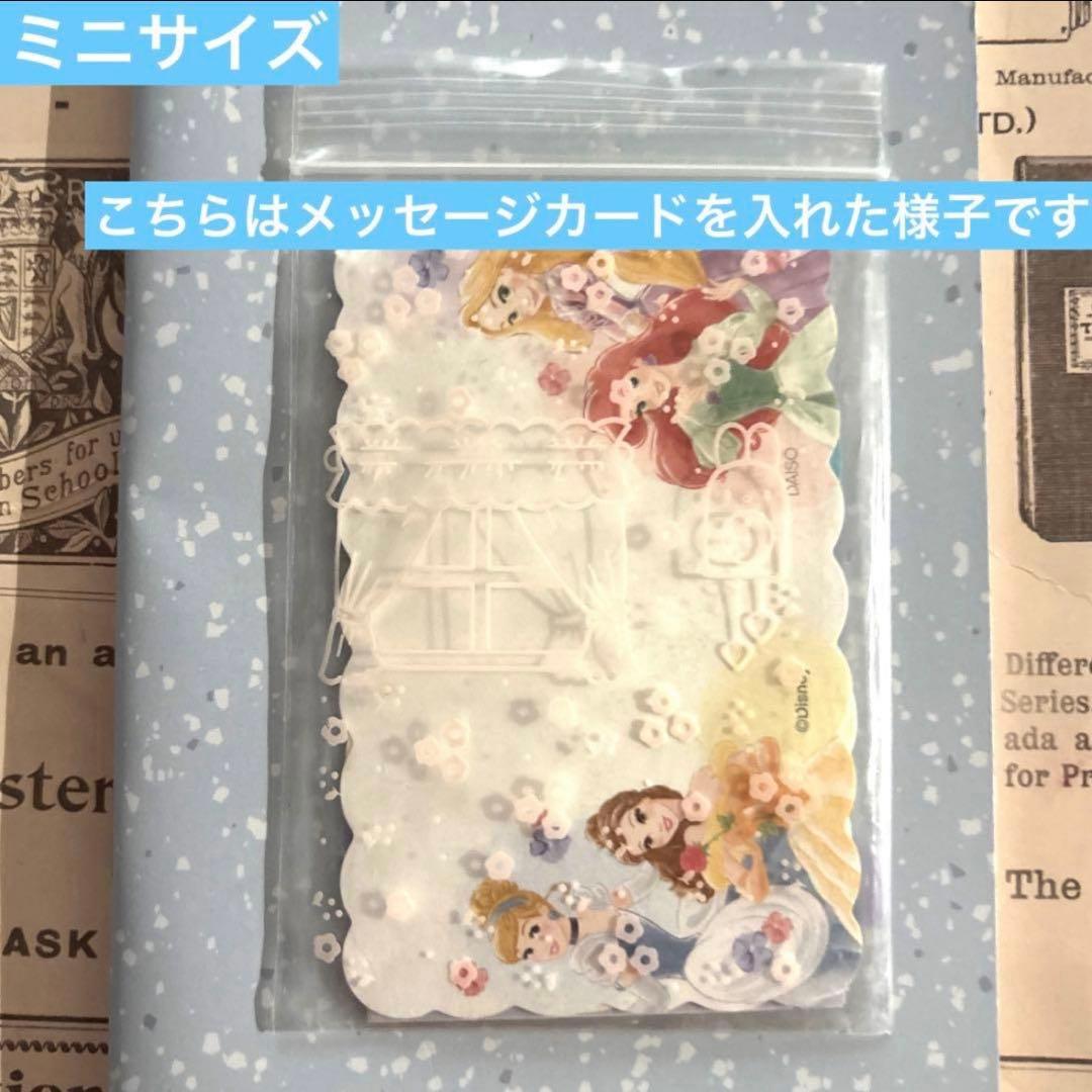 【Man】サンリオ✨️マイメロディ✨️チャック付き整理袋✨数量変更