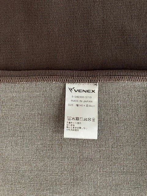季節限定品 VENEX ヒートブランケット ブラウン