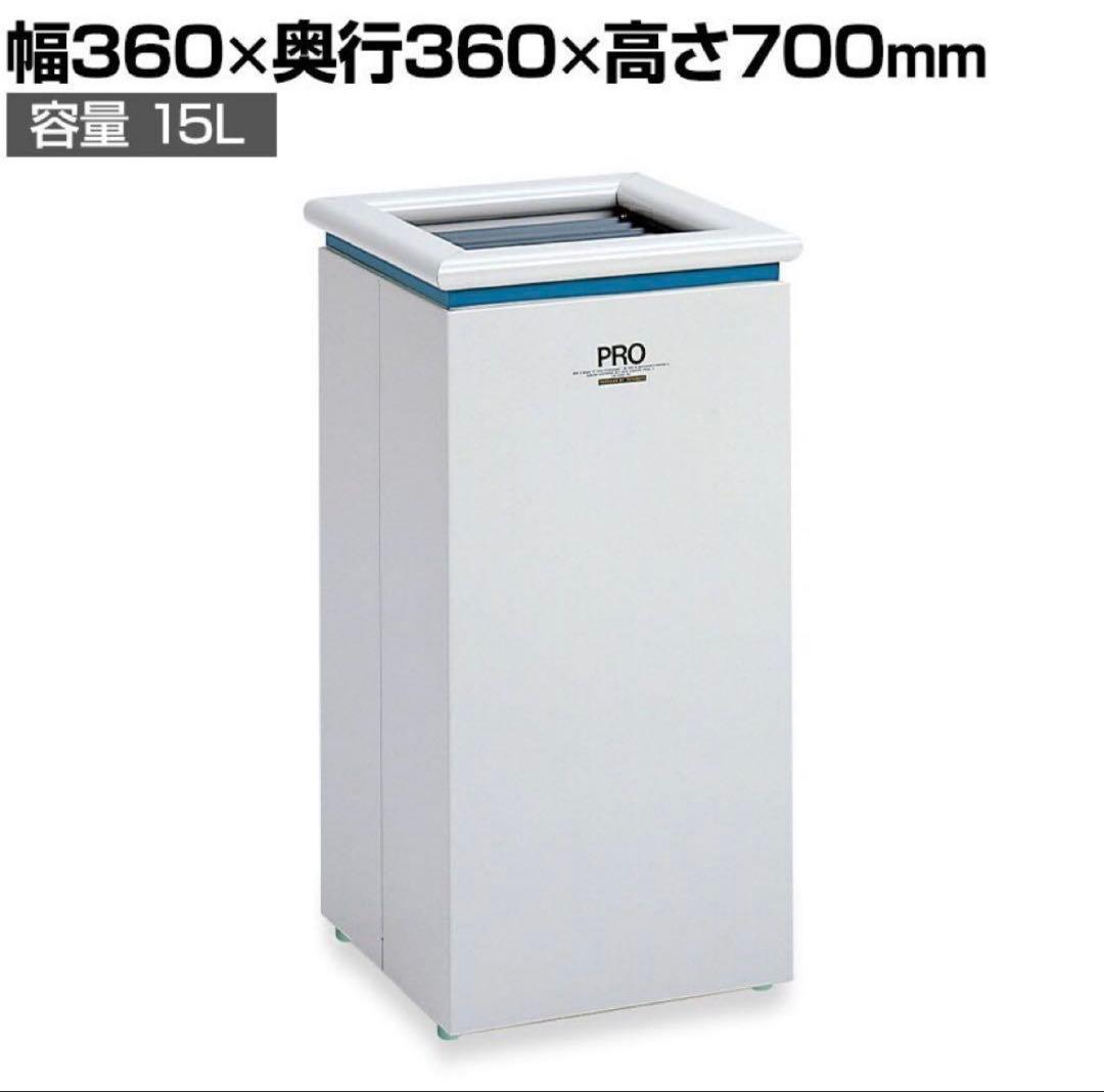 【※送料無料】テラモト - プロスモーキー スタンド灰皿 15L