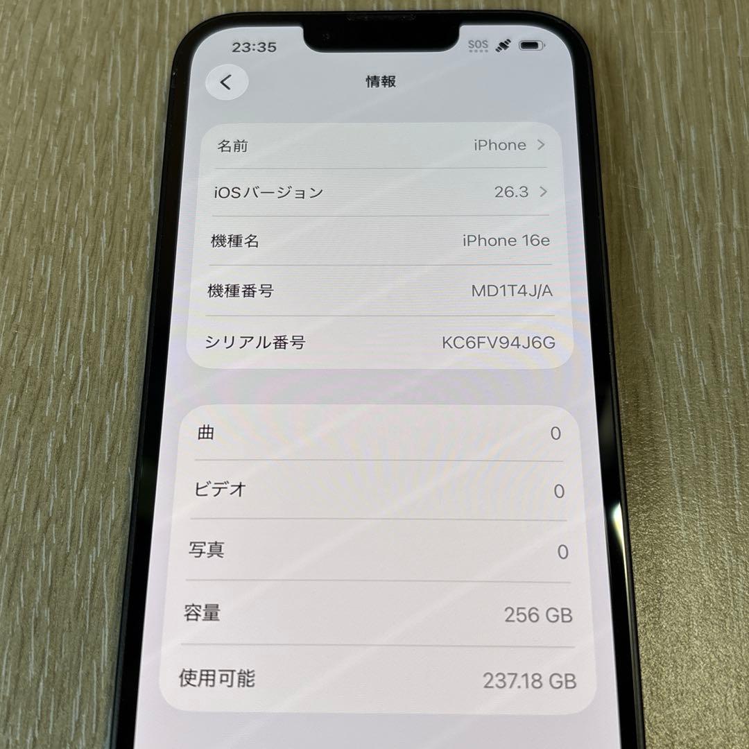 【背面割れジャンク】iPhone 16e 256GB ブラック MD1T4J/A