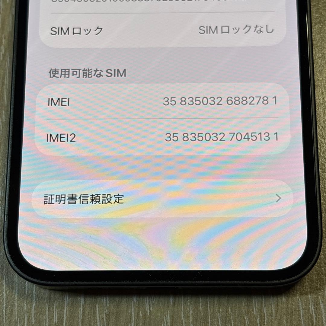 【背面割れジャンク】iPhone 16e 256GB ブラック MD1T4J/A