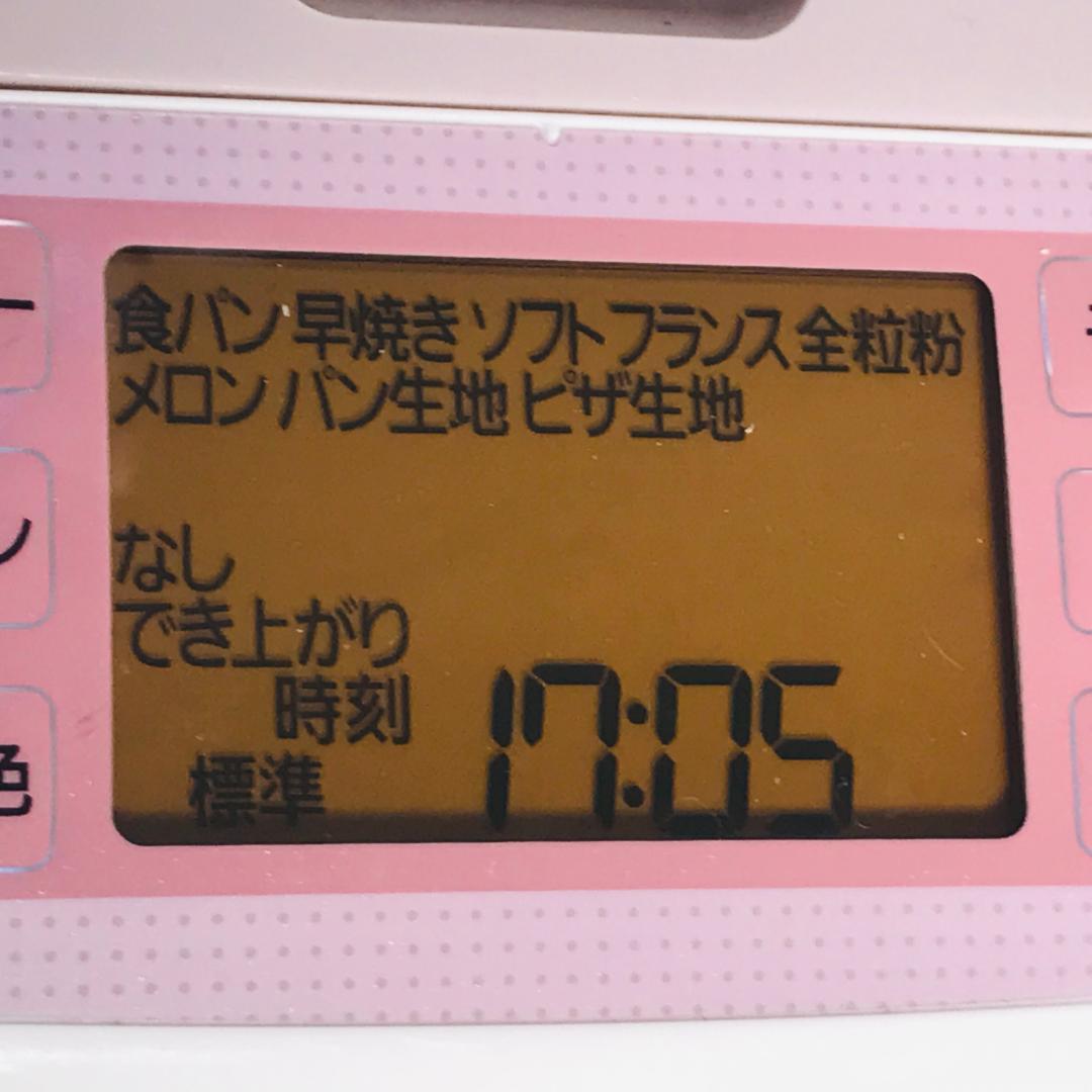 匿名配送　Panasonic ホームベーカリー　SD-BH103 パナソニック