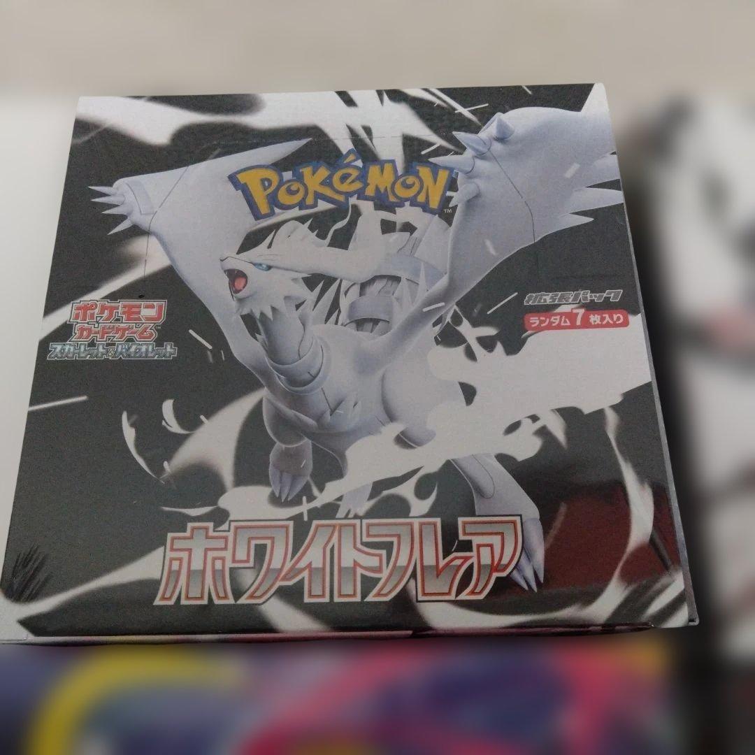 未開封シュリンク付きポケモンカードボックスセット
