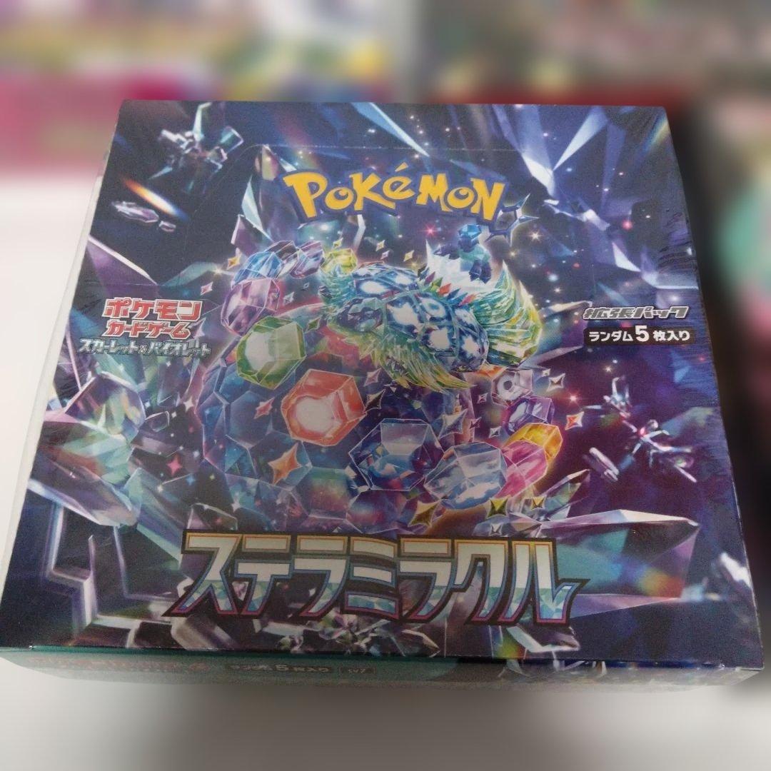未開封シュリンク付きポケモンカードボックスセット