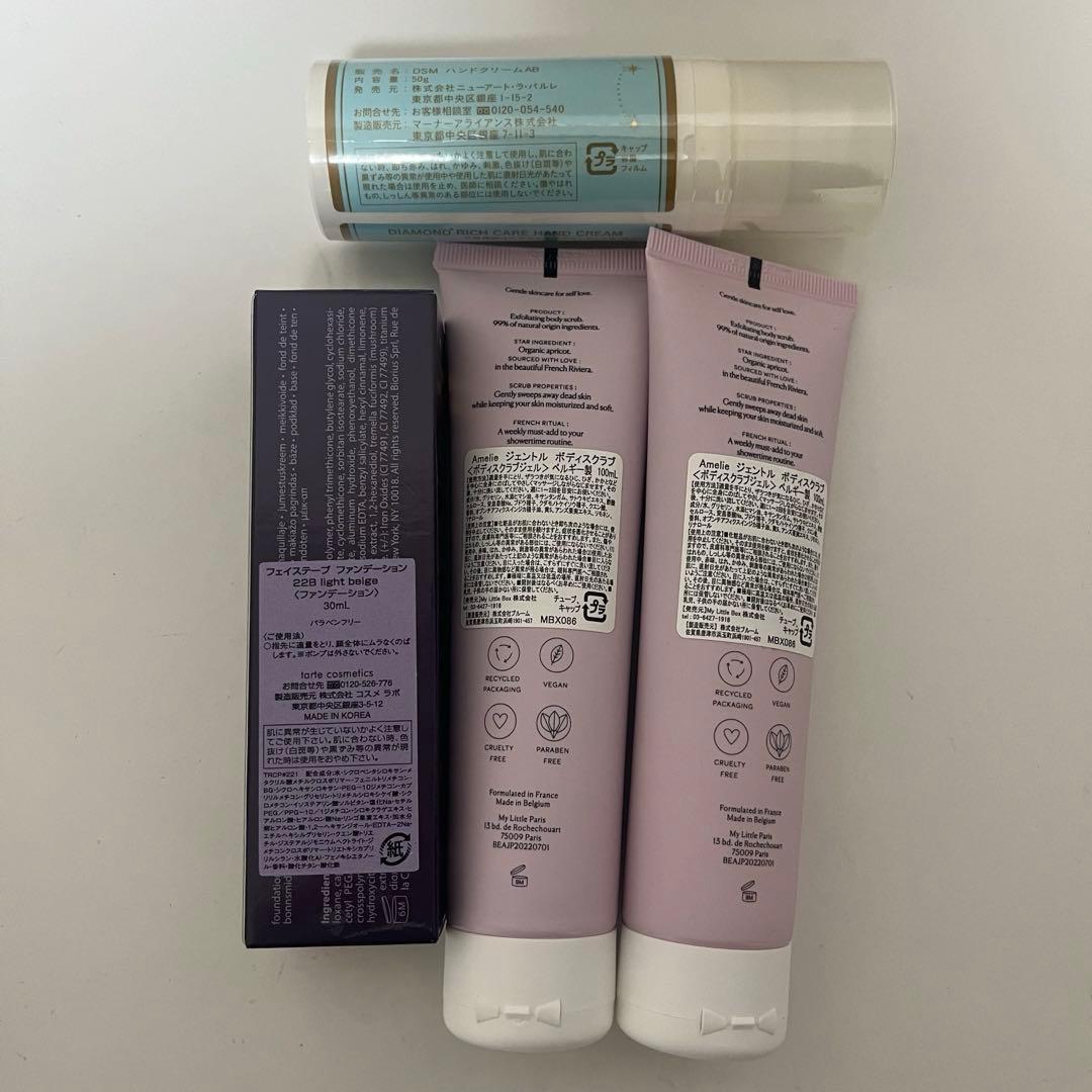 Amelie ボディスクラブ DSM ハンドクリーム tarte ファンデ