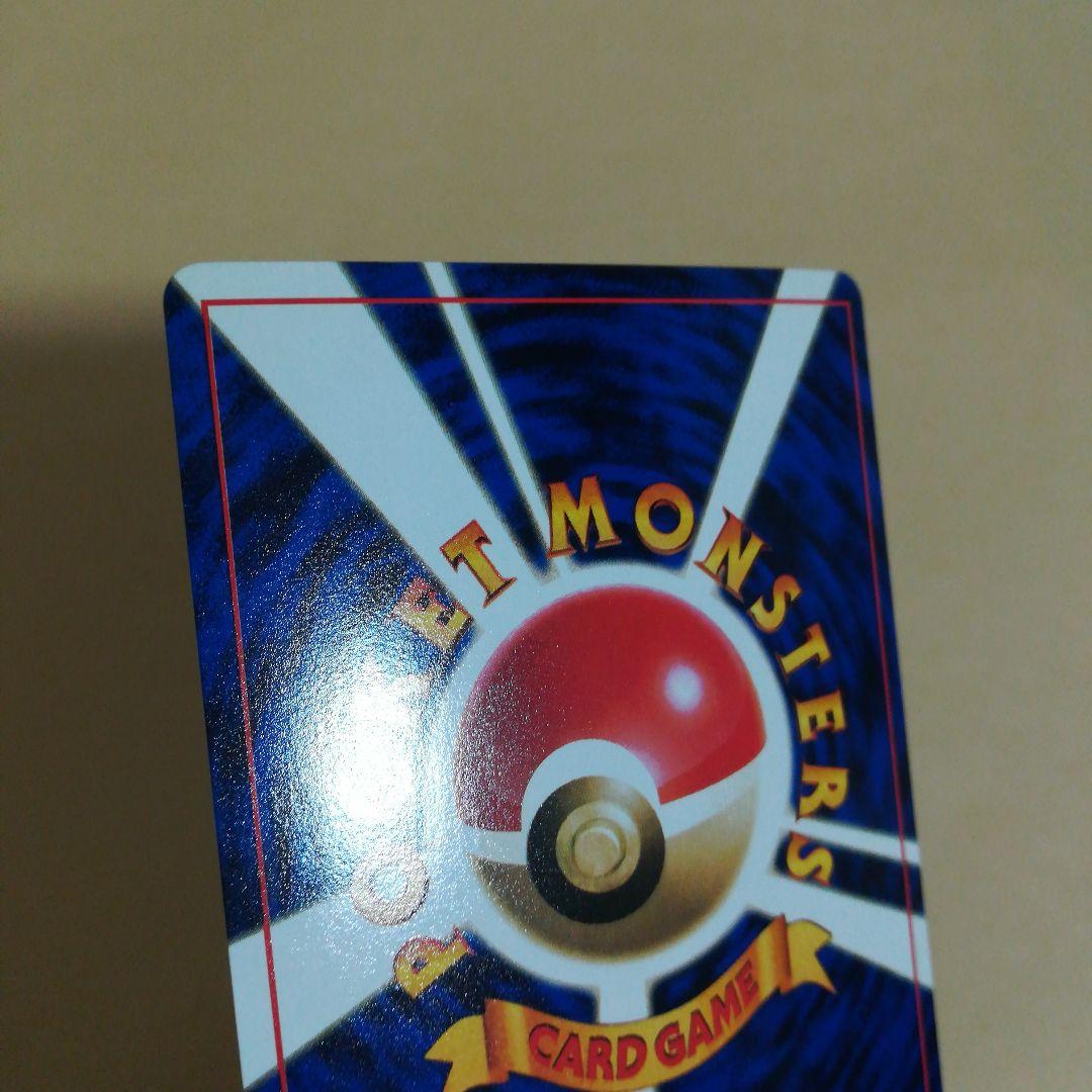 旧裏　トゲピー　ポケモンカード　pokemoncard pokeca promo
